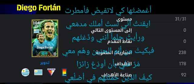 فورلان❤️🥹