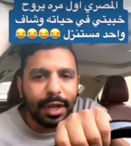 #في هذا اليوم 