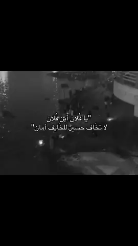 يارب اخرجه من ظلمات البحر 💔 #الشاب_الغريق_حسين_باسم #لا_تخاف_حسين_للخايف_امان #اكسبلورexplore #شط_الكريعات #مجتبى_الكعبي 