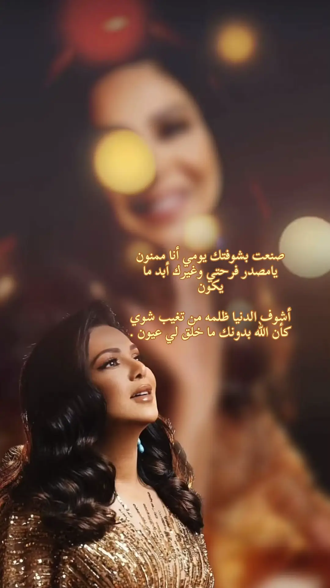 ممنون #نوال  #نوال_الكويتيه  #نوال_الكويتيه_فنانه_العرب  #اكسبلورررررررررررررررررررر💥🌟💥🌟💥💥🌟🌟🌟🌟🌟 