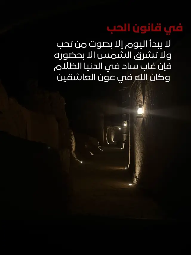 #حب #عشق #بوح #مشاعر #السعودية 