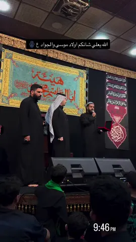 #خدام_مضيف_الامام_الحسن #اولاد_موسى_والجواد #النجف #الكاظميه_المقدسة #كرار_ابوغنيم  