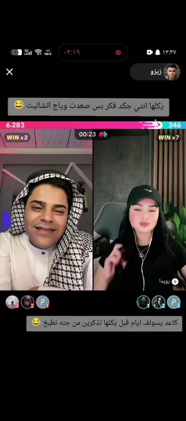 #الشعب_الصيني_ماله_حل😂😂 #زيزو  الحمدلله على السلامة زيزو 🤍 @زيزو  #نضحك🤣سوا #نضحك  #اكسبلورexplore #