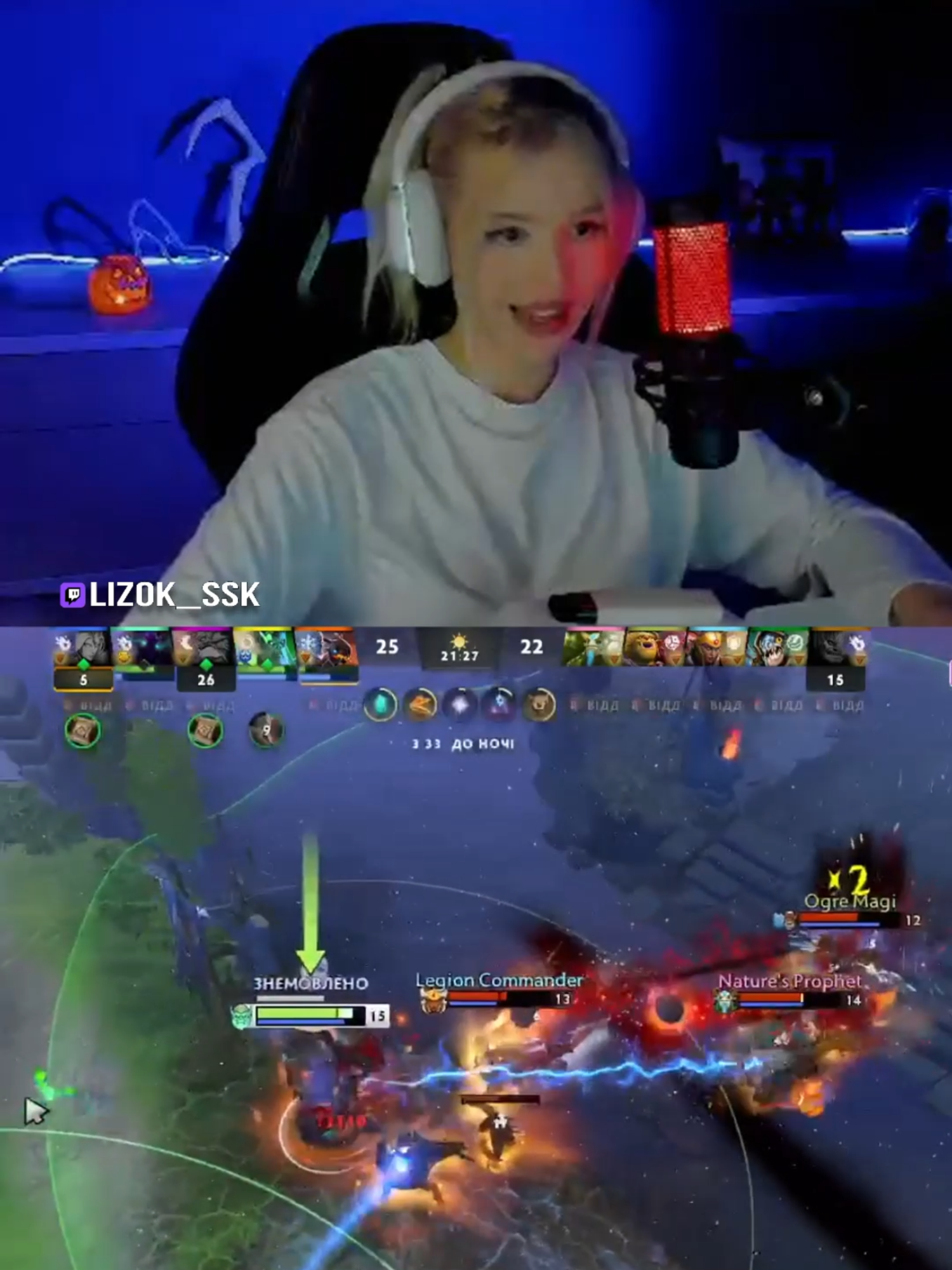 Соло ?? #dota2 #lizok_ssk #twitch #dota #дота