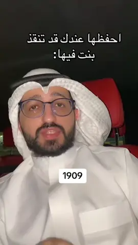 #في هذا اليوم 