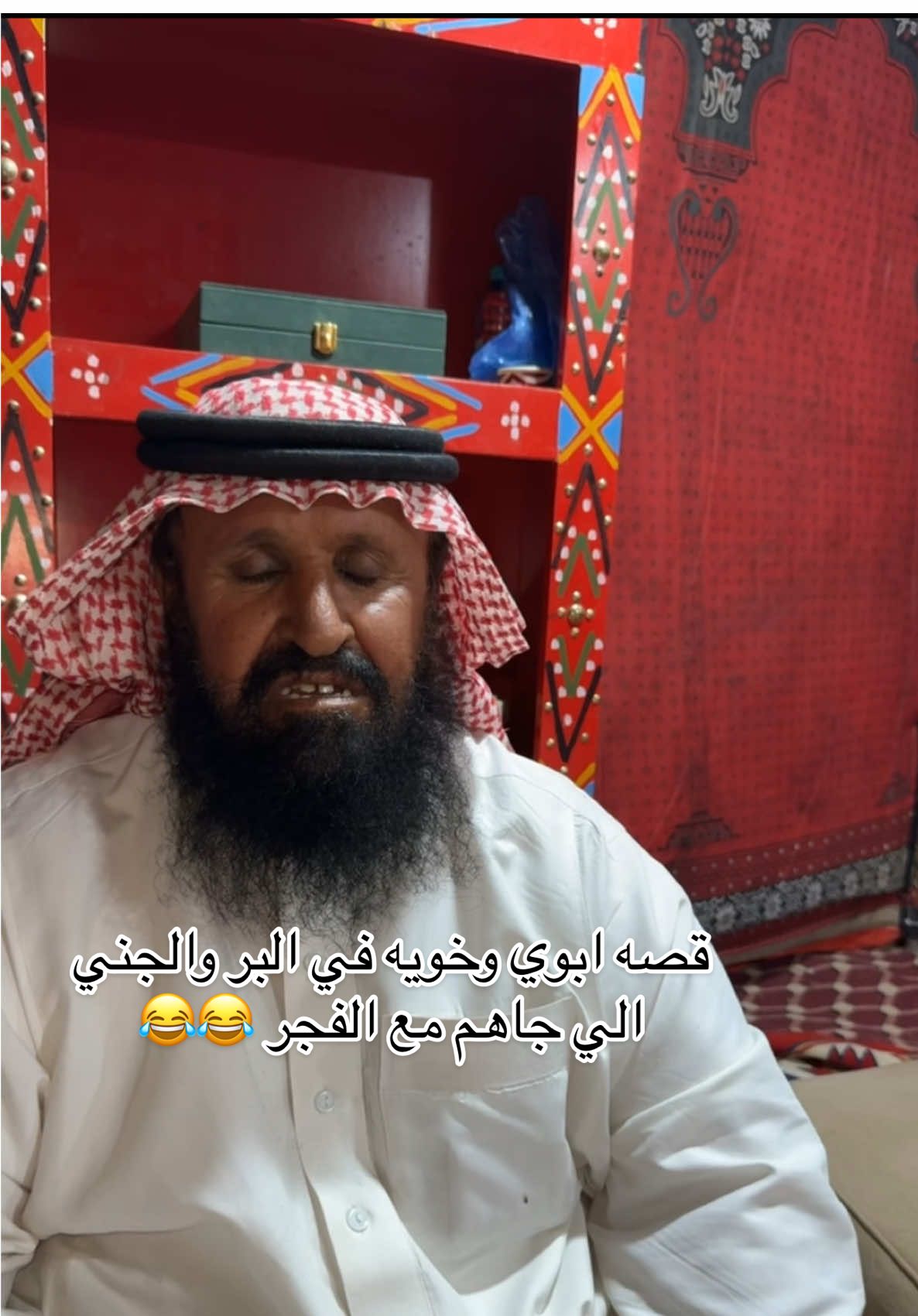 دق اضافه وتعال البرنامج الاصفر يومياتنا هناك#شايع_ف_المربط📍 #اكسبلور #fyy 