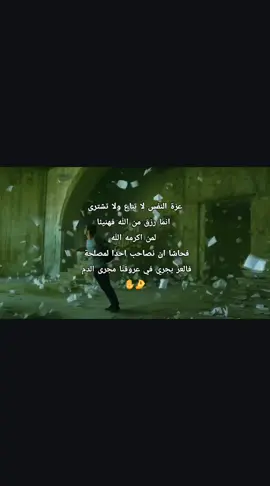 #كلام_من_ذهب #اكسبلور #اللهم_صل_وسلم_على_نبينا_محمد #صلوا_على_رسول_الله #مناظرة 