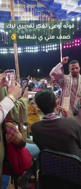 فعلا والله ي شهامه 👌  #هواره_ولنا_في_قمة_المجد_رايات #الإمبراطور🦅💪 #الهواري🦅💪  #اكسبلور #البلينا 