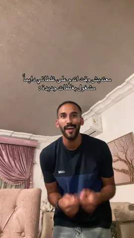 😂👌🏻#maghrabydawla #hussien_elmaghraby #مغربي_دولة #حسين_المغربيي #الشعب_الصيني_ماله_حل😂😂 