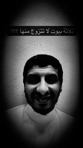 #الخائنة #الخائنات #الخيانة #الخيانةالزوجية 