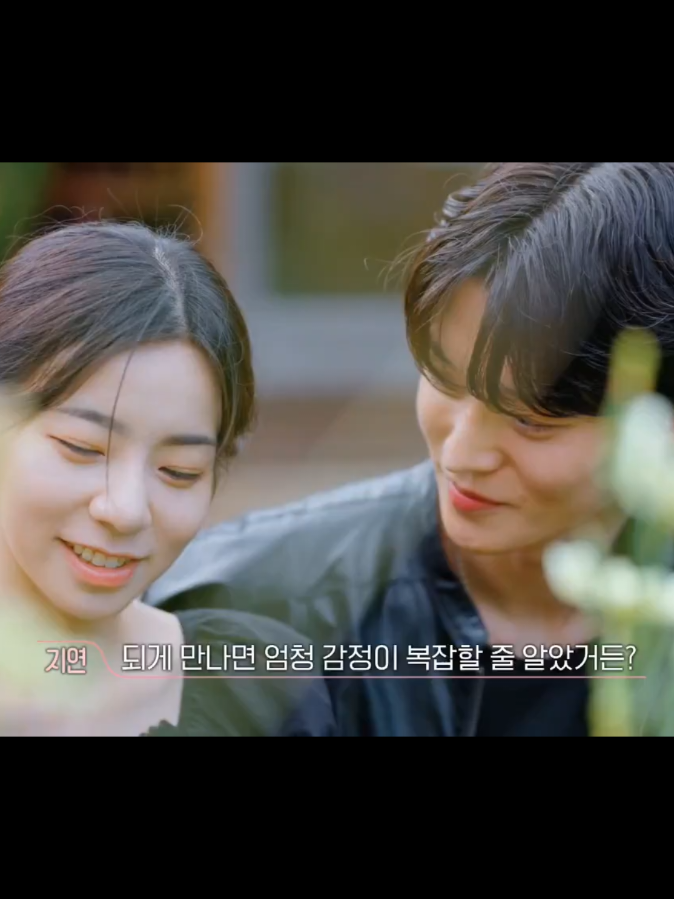 they are sooo cute 😭 you can clearly see woojin's eyes filled with love.. I hope he seriously changes himself and win jiyeon's trust back  #TransitLove4#Exchange4 #woojin #jiyeon #koreadatingshow 