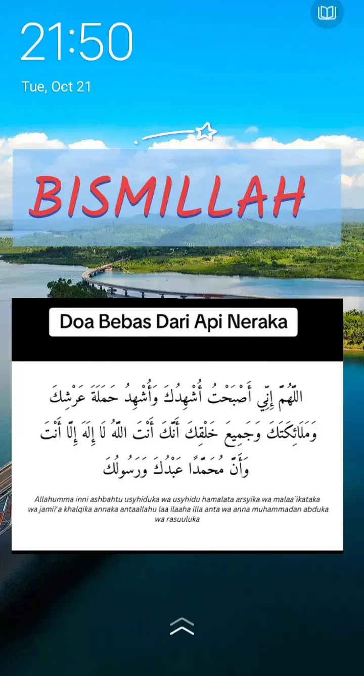 Keutamaan doa bebas dari api neraka adalah terhindar dari siksa neraka, meraih ampunan, dan berpotensi masuk surga. Keutamaan ini didapat dengan membaca doa-doa yang diajarkan, seperti membaca 