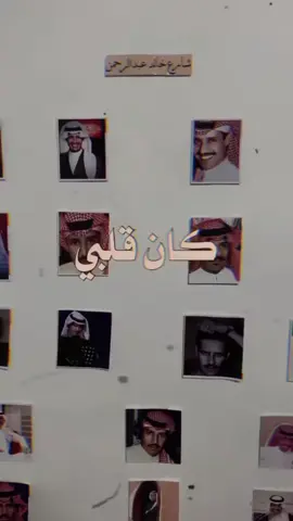 #خالد_عبدالرحمن #جفا #خالديات #ملك_الفن #اكسبلور 