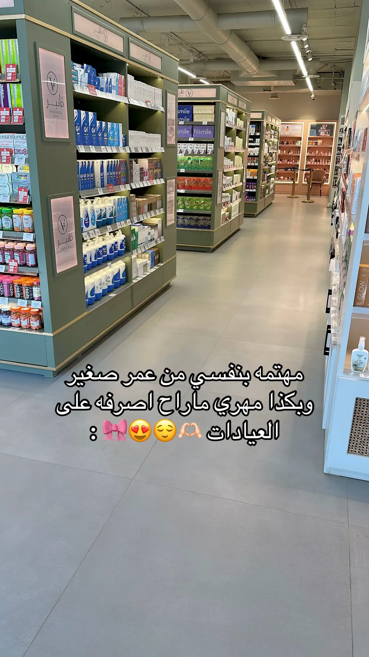 - #اكسبلورexplore #عناية #اهتمام #فانير #ترندات_تيك_توك 