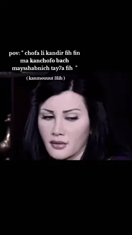 llah ghaleb 🙂🙂💔#foryoupage #dancewithpubgm #🇲🇦🇩🇿🇹🇳 #explore #المغرب🇲🇦 