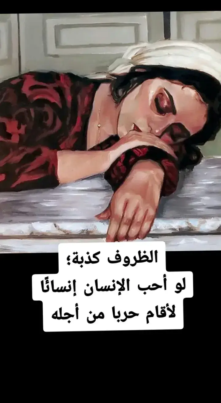 #مشاعر 