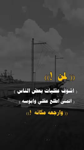 #فيديوهات # عبارات # تصاميم # مسقي # اليمن # اب # تعز # صنعاء # ذمار # المحويت # الحديده # عدن # يافع #