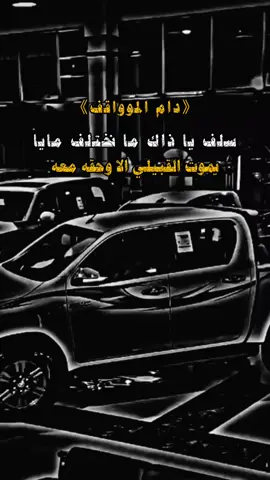 #مالي_خلق_احط_هاشتاقات🧢 #مجرد________ذووووووق🎶🎵💞 