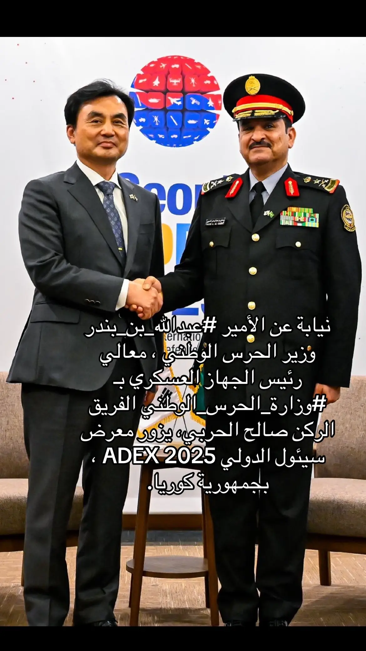 #الحرس_الوطني #قبيلة_حرب #المملكة_العربية_السعودية #السعودية #السعودية_العظمى 