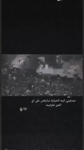 #حزينہ♬🥺💔 #ستوريات #ستوريات_حزينة #ستوريات_الفين_2018 