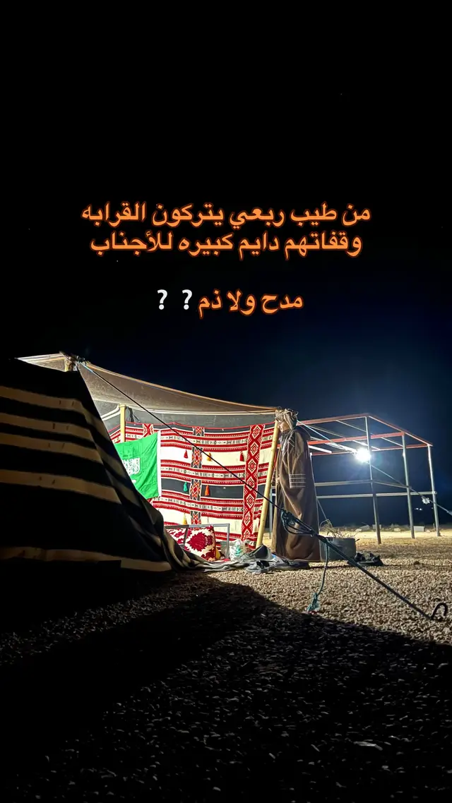 #قصيد #السعوديه #📸 #الحدود_الشماليه #fyp 