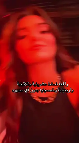 🖤#الشعب_الصيني_ماله_حل😂😂 #هاندا_ارتشيل #foryou #fyp 