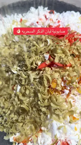 للطلب من المتجر الرابط فالبايو او التراصل واتساب💗#عناية_بالجسم #تفتيح #الشعب_الصيني_ماله_حل😂😂 #مالي_خلق_احط_هاشتاقات #اكسبلورexplore 