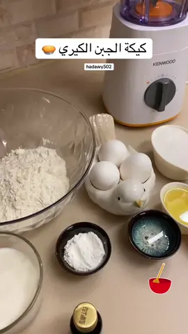 #طبخاتي_مطبخي_تصويري😌🎀🦋 #يومياتي_الجميلة_تصويري 