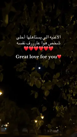 ❤️❤️#الشعب_الصيني_ماله_حل😂😂 #viraltiktok #تابعونيي #Love 