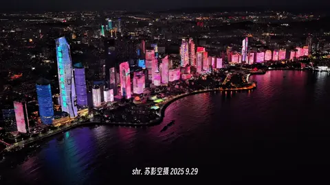 Thanh Đảo có phải là điểm dừng chân đầu tiên của bạn trong dịp Quốc khánh không? #ChụpảnhTrênKhông #CảnhThànhPhốĐêm #CantonTower #xuhuongtiktok 