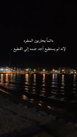 هنا مملكتي : أنا لا أكتب لأحد فـ منشوراتي هي بستاني ازرع فيها ما شئت من اشجار  منها ما يكون ثمارها حلوة ومنها ما يكون ثمارها مره . #اكسبلورexplore #foryoupage #tiktok #xuhuong #Love 