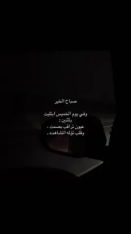 #اكسبلور #fyp 