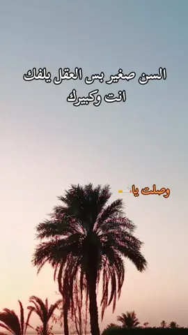 #سوهاج_بلدي_وافتخر_بيها #شعب_الصيني_ماله_حل😂😂 
