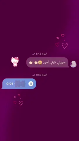 هاي شو حضرتني؟ #fyppppppppppppppppppppppp #viral 