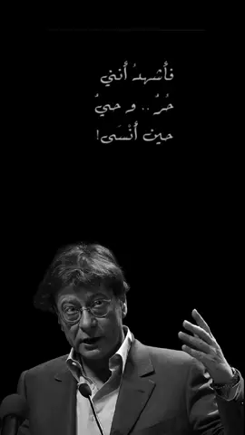 تنسى كأنك لم تكن 💔 #محمود_درويش #sad #fyppppppppppppppppppppppp #tiktok #إكسبلور 
