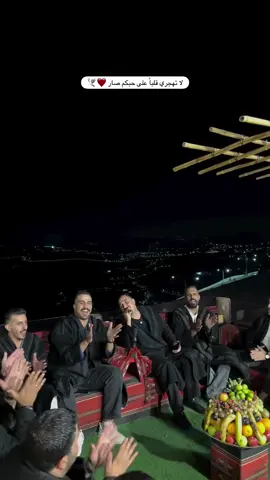 #الله_على_الي_ضيع_الحب_بالوهام            #لا_تهجري_قلبٍ_على_حبكم_صار                 #الرمثا_ثم_الرمثا_ثم_الرمثا👑🇯🇴💙            #الرمثاويه💙🇯🇴  #تصويري📸   