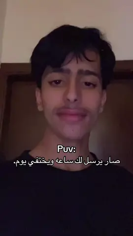 تعالو الاصفر بالبايو#طبرجل #مالي_خلق_احط_هاشتاقات #explore #fyp #foryou 