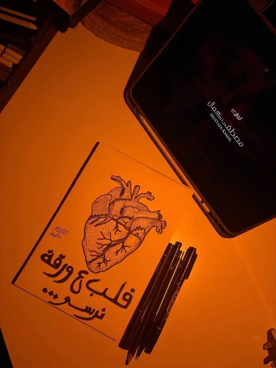 #محمد_عبد_الجبار #مصطفى_الربيعي🖤 #الاكسبلور🔥 #هواجيس #رسماتي 