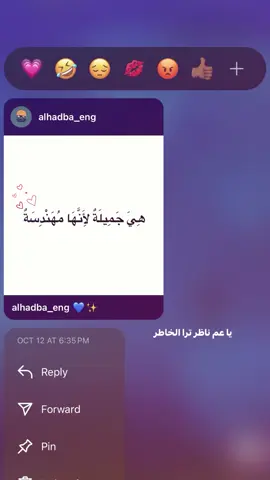 يبيها من سنينٍ كم😔❣️ #هندسة #هندسة_معمارية #هندسة_مدني #هندسة_نفط #حلم 