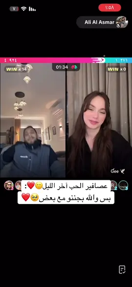 #طلعو🙂 #الشعب_الصيني_ماله_حل😂😂 #علي_الاسمر_وغنوه😂 #حوارة_الشامخة🦅👑 #لبنان_الشامخه👑🦅 @Ali Al Asmar @Ɠee 🕊 ❤️❤️