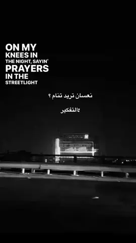 ١١:٥٠مُ #⏳ 