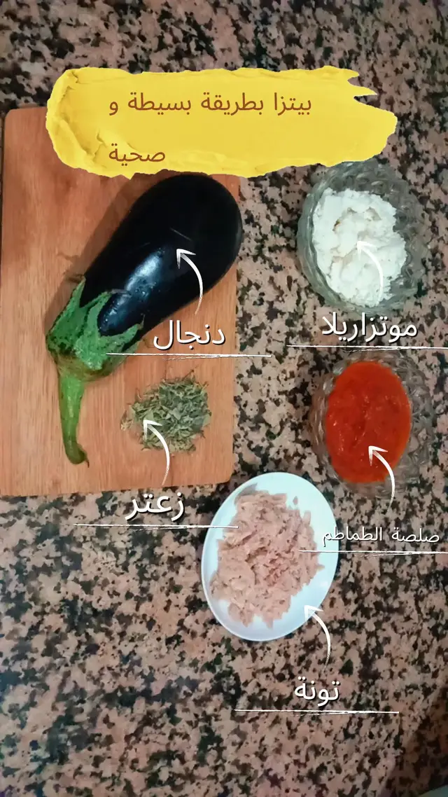 #غداء_صحي  #mounalisa✅ #Lifestyle #حياة_صحية #دكتور_محمد_سعيد 