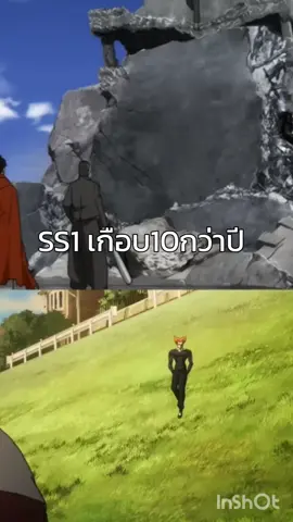 ไม่อยากจะว่านะ แต่พอเห็นฉากสไลด์ของกาโร่คือ แทบสำลักกาแฟ คุณพี่เล่นแบบนี้จริงดิ🤣 #onepunchman #opm #อนิเมะ #มังงะ #fpy 