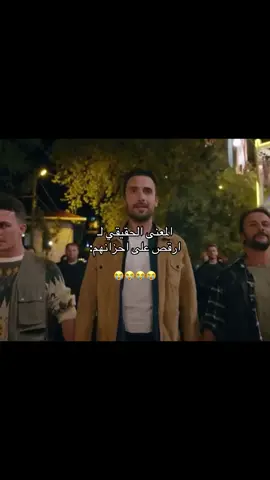 #foryou #fyp #اكسبلورexplore #مسلسلات_تركية #هذا_البحر_سوف_يفيض 