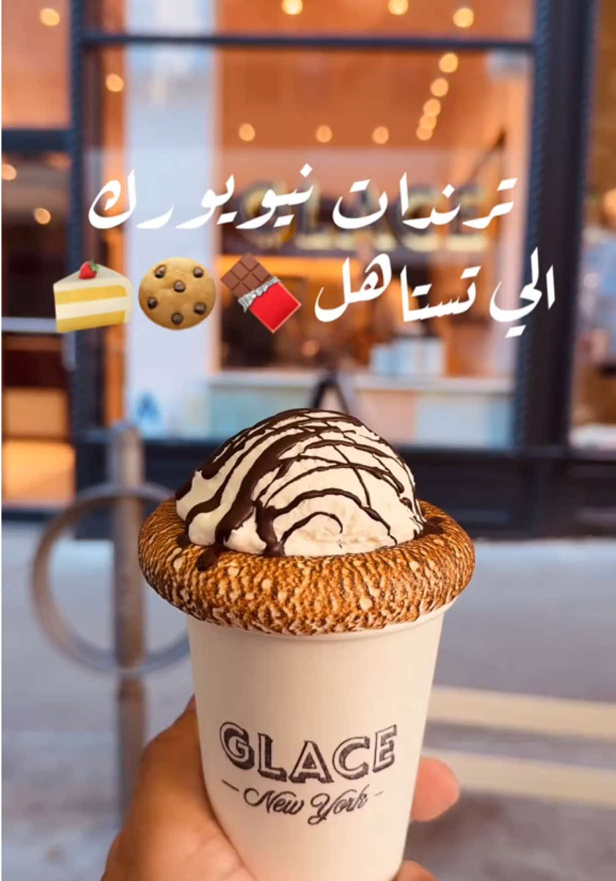 #نيويورك #newyork #الشعب_الصيني_ماله_حل😂😂 #اغوى_كويتيين🇰🇼 #امريكا 