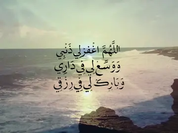 – اللهُم أمين . #explore #eth #foryou #قران #4u 