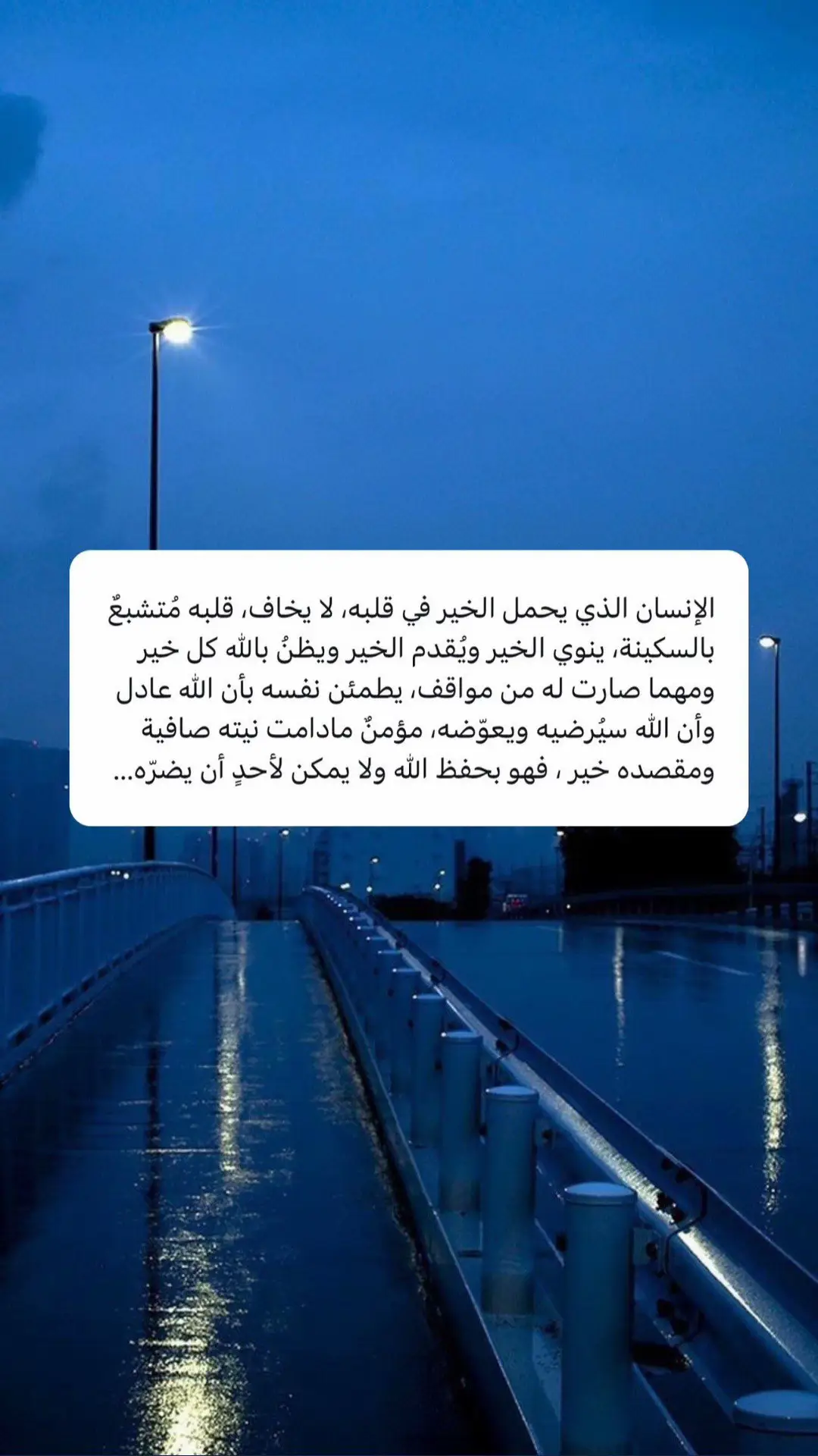 #creatorsearchinsights #سكينة #اقتباسات #عبارات #اكسبلور 