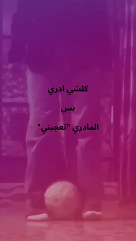 معليكم من الطوبه😋#CapCut #بكيفي 