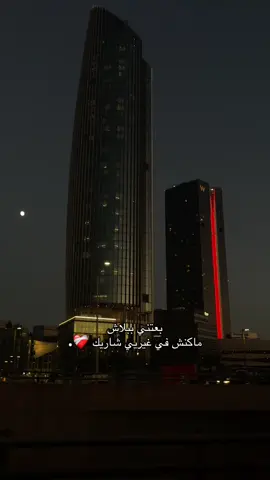 @Maha Ftouni #explore #fyp #tiktok #مها_فتوني #شعب_الصيني_ماله_حل😂😂 