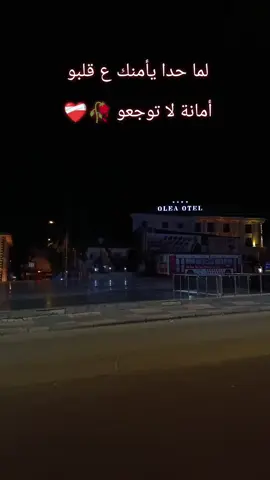 #gaziantep 
